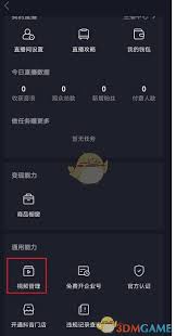 抖音怎么设置不让他人保存视频