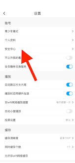 如何进入咪咕视频数据中心