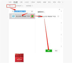 微信pc版朋友圈位置在哪
