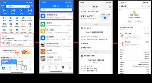 如何通过支付宝预约新冠疫苗接种