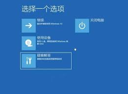 忘记电脑开机密码怎么办
