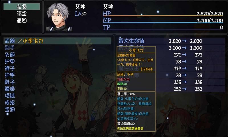 大千世界真香版20210