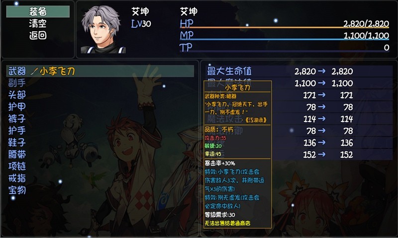 大千世界病友版3