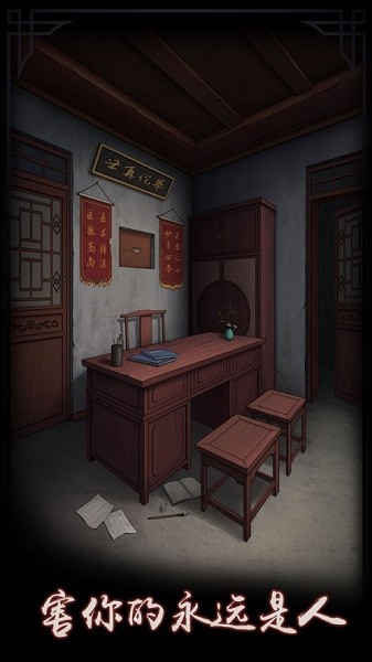 二十年自睹之怪现状无限充值版1