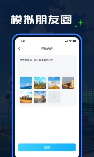 Esc模拟大师1
