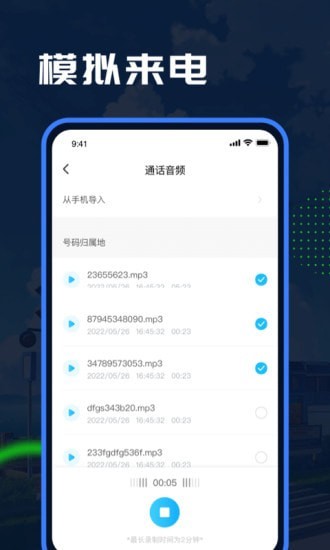 Esc模拟大师2