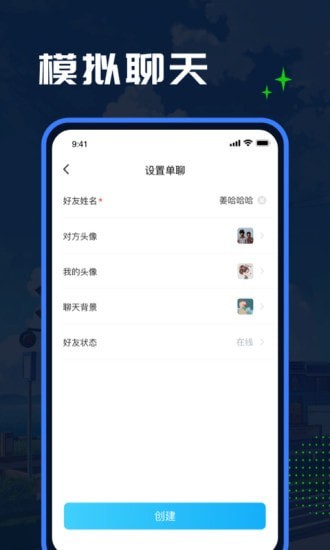 Esc模拟大师3