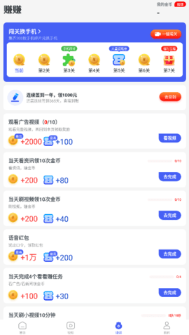 秒提看点0