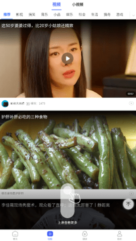 秒提看点1