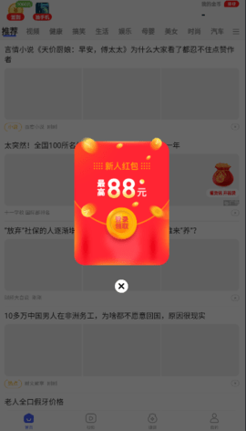 秒提看点2