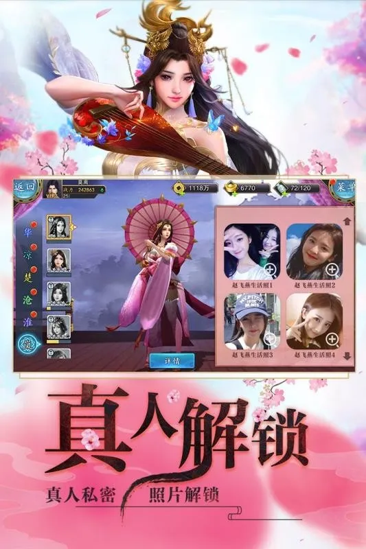 星辰山海经1