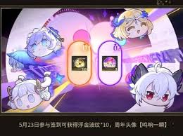 鸣潮2.3何时更新