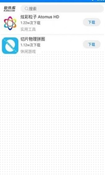 冷兮软件库1