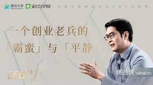 58同镇站长赚钱吗?