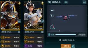 群星纪元辅助治疗队怎么玩
