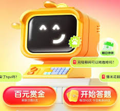 搜有红包提现库存不足怎么办