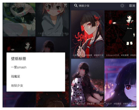 次元壁纸0