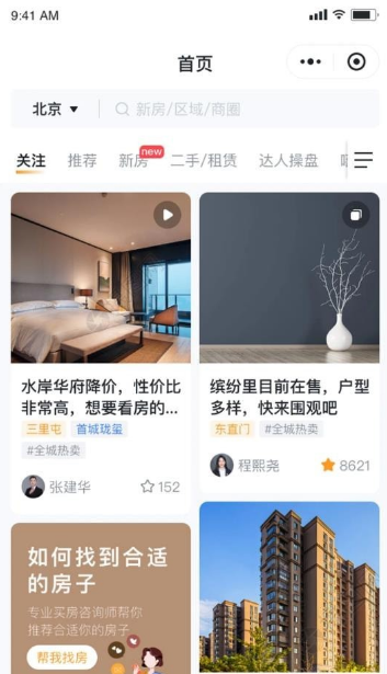 房嘟嘟1