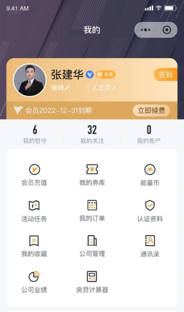 房嘟嘟2