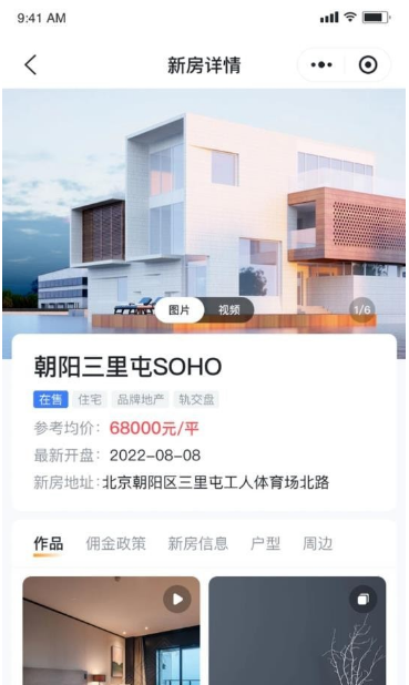 房嘟嘟