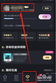 怎么样关闭优酷会员自动续费微信