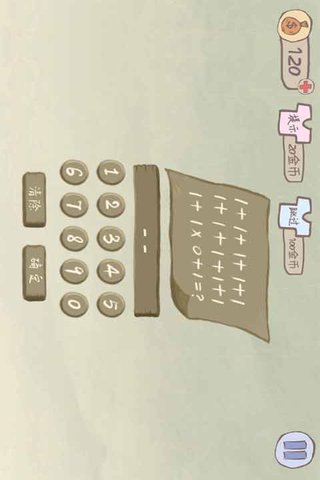 坑死不偿命23