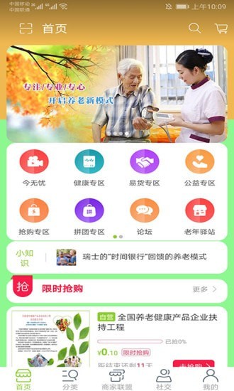 今无忧0