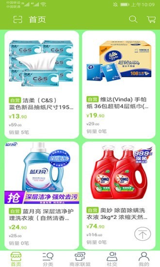 今无忧2