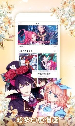 报告夫人漫画1