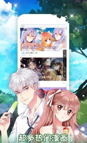 报告夫人漫画3