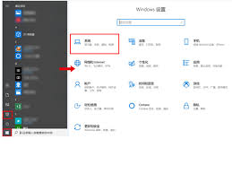 华为游戏分屏怎么弄出来