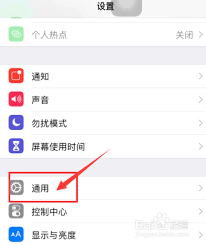 苹果隔空投送怎么用照片