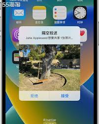 苹果隔空投送怎么用照片