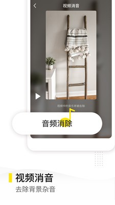 去水印精灵3