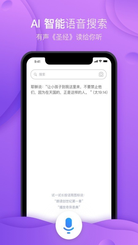 弟兄姐妹1