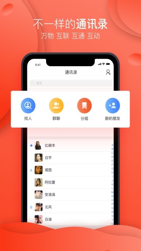 弟兄姐妹3