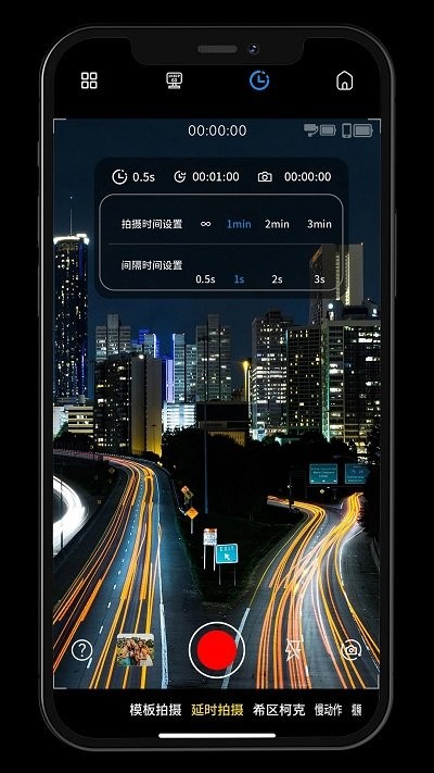 Gimbal Show云台2