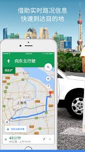 安卓手机如何下载离线google地图