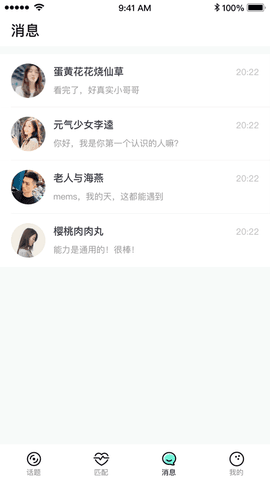 nfc软件1