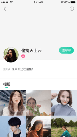 nfc软件3