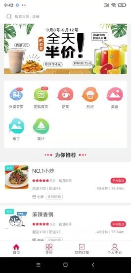 夏邑同城0