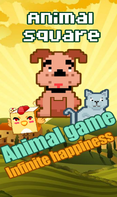 动物广场Animal Square1