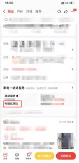 京东保险经纪怎么关闭