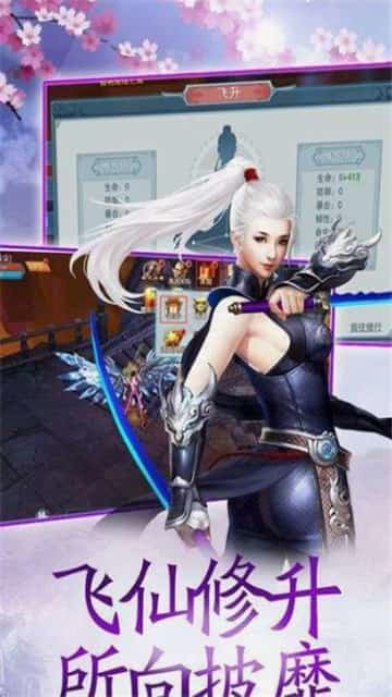 真武破天云梦0