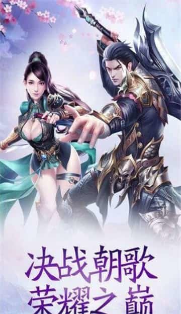 真武破天云梦1