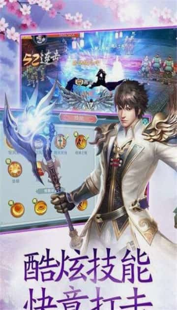 真武破天云梦2