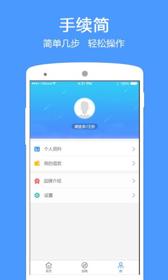 畅快贷1