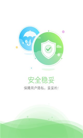 畅快贷2