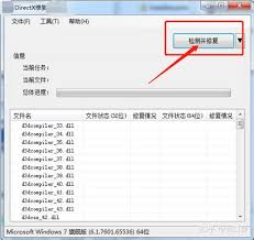 epic平台送的pathway游戏一点开就闪退怎么办?