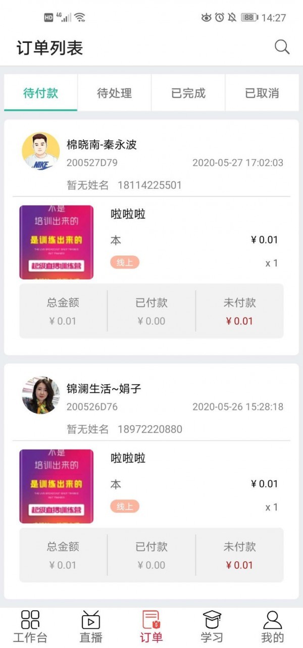 新店商0